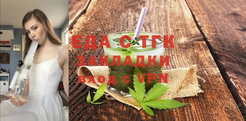 гидра вход  как найти   Верещагино  Canna-Cookies конопля 