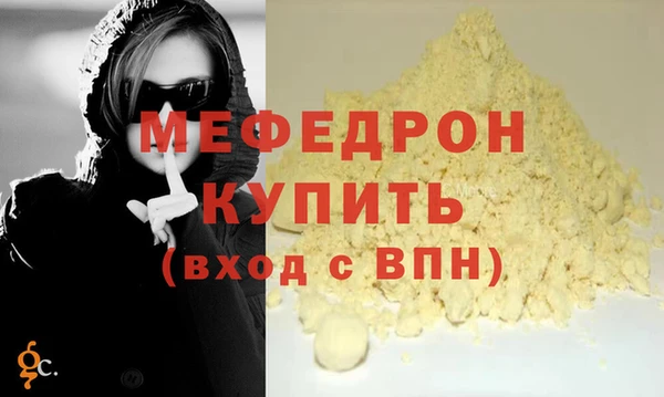 mdma Володарск