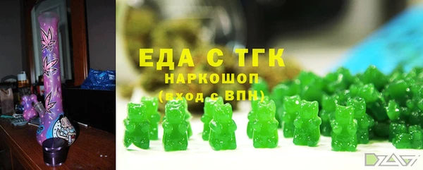 mdma Володарск