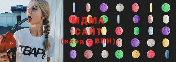 mdma Володарск