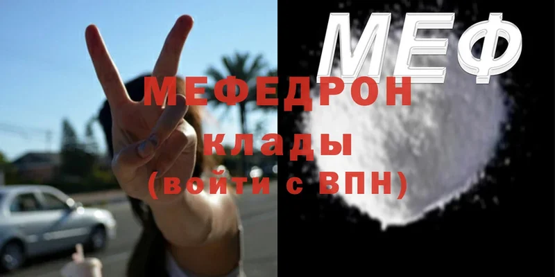 МЯУ-МЯУ 4 MMC  Верещагино 